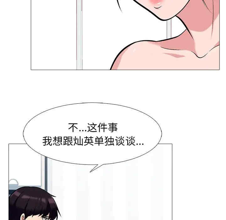 第73张