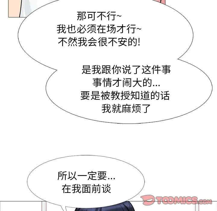 第77张