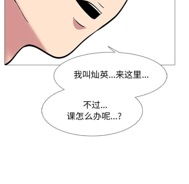 第85张