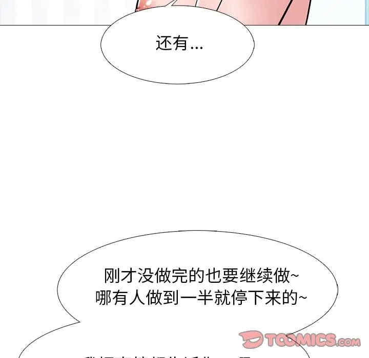 第90张