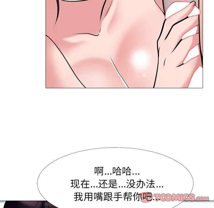 第96张