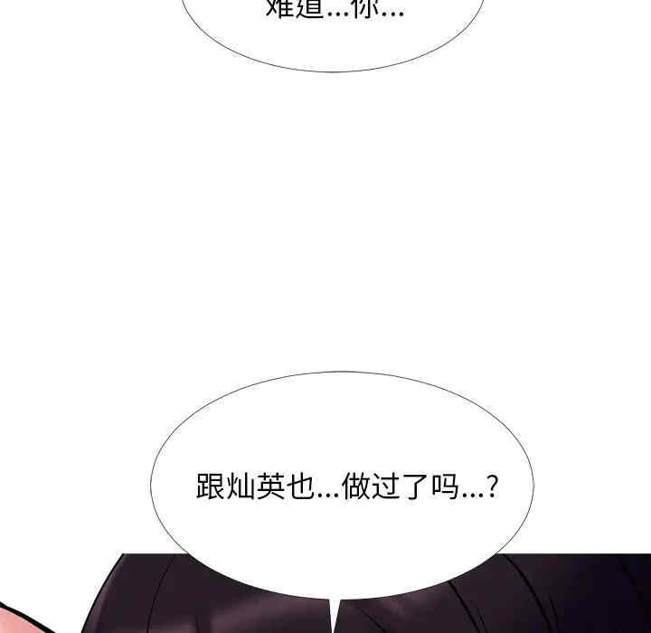 第105张