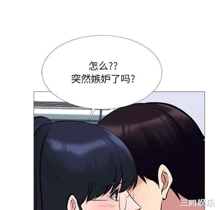 第20张