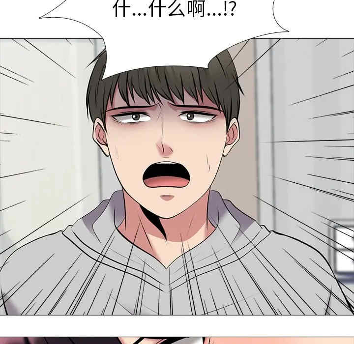 第88张