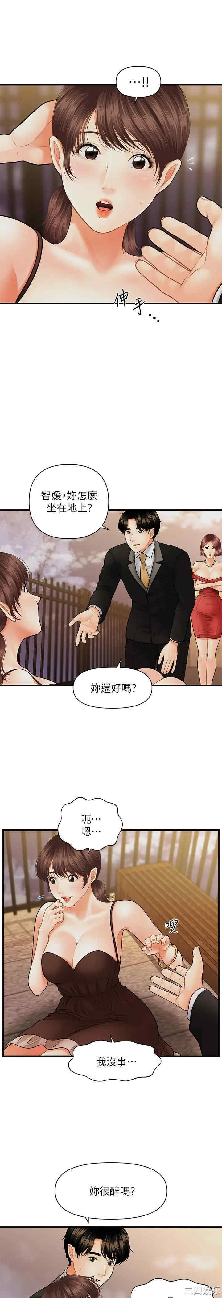第19张