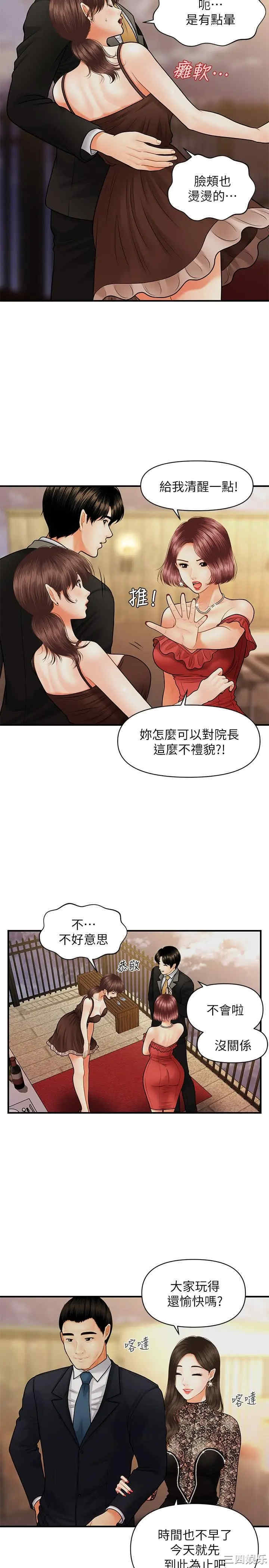 第20张