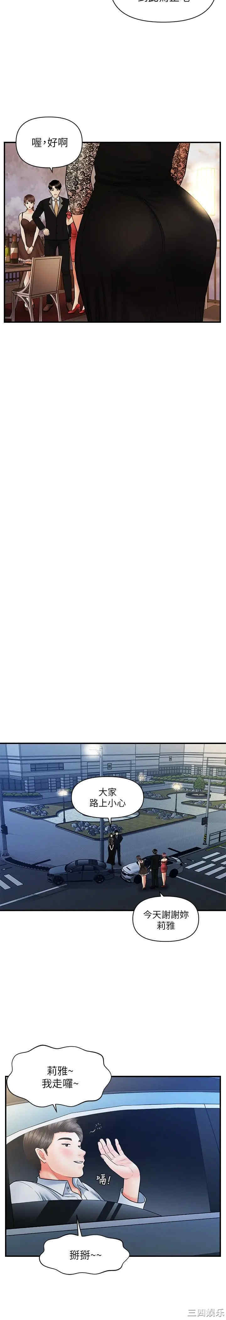 第21张