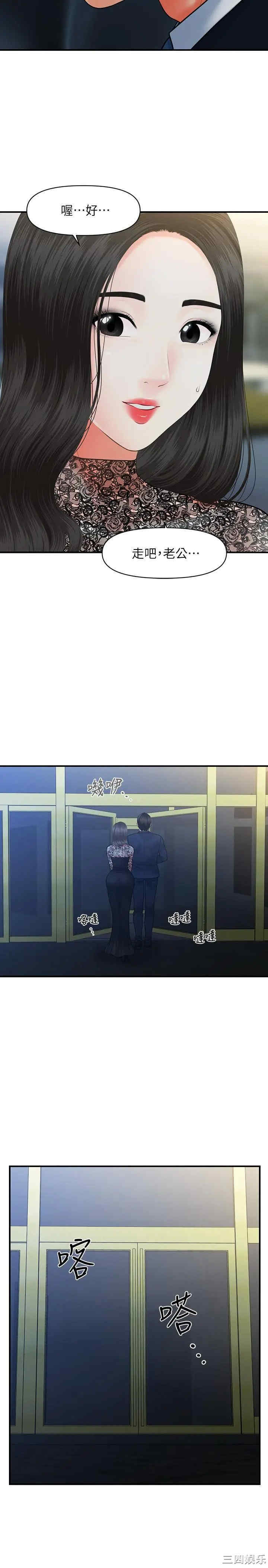 第23张