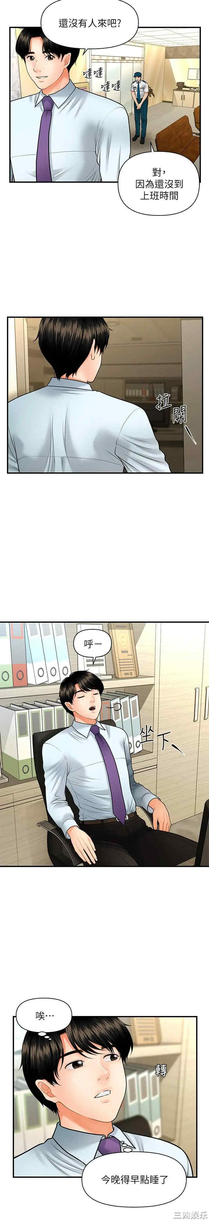 第27张