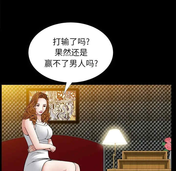 第36张
