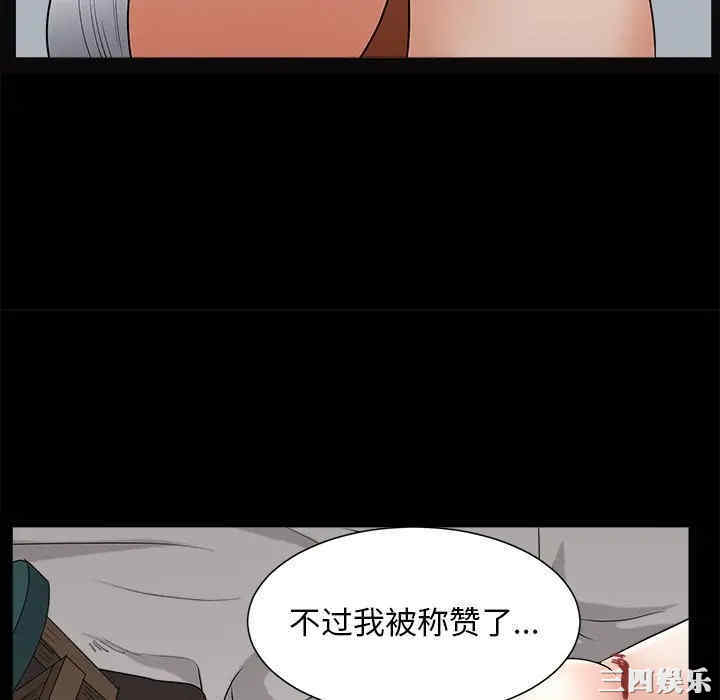 第46张