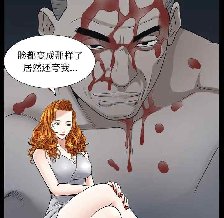 第63张