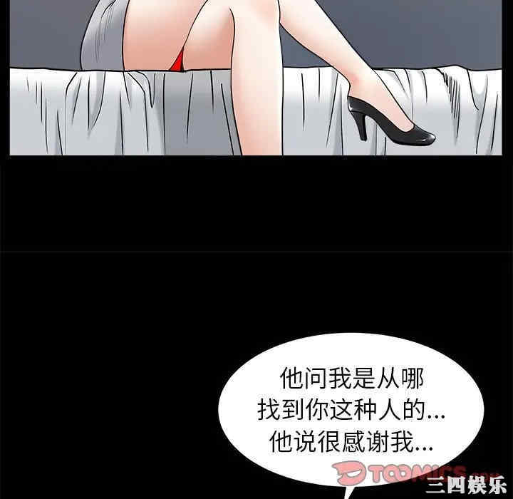 第65张