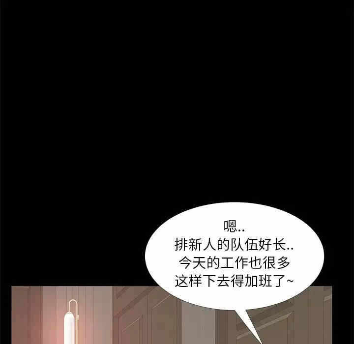 第57张