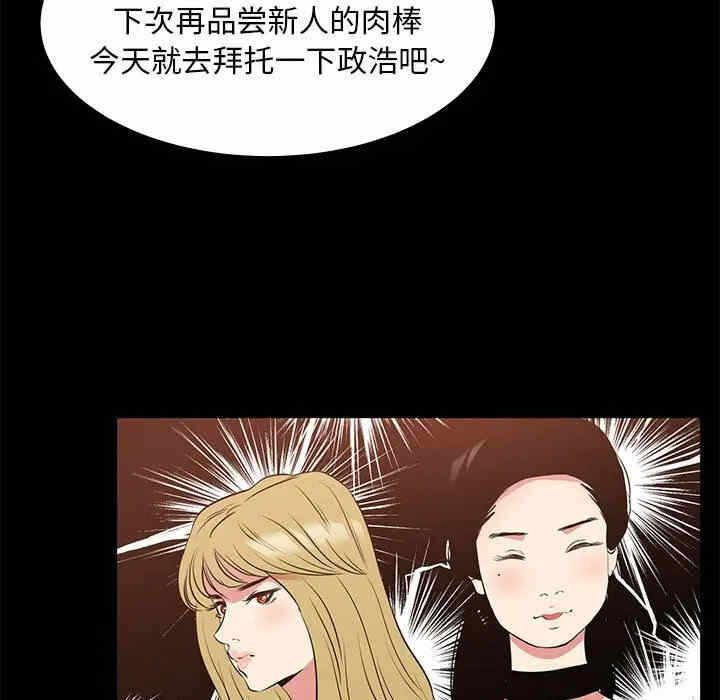第61张