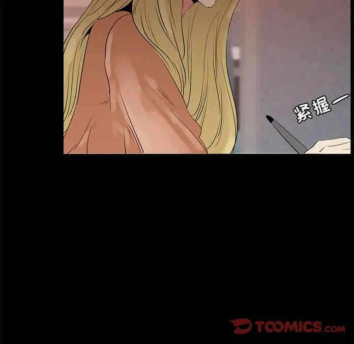 第97张