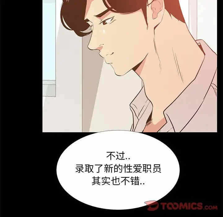 第103张