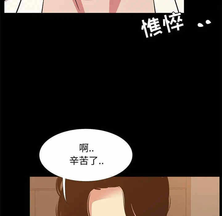 第110张
