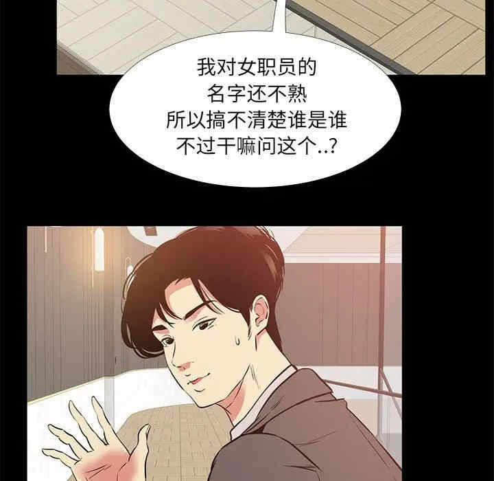 第114张