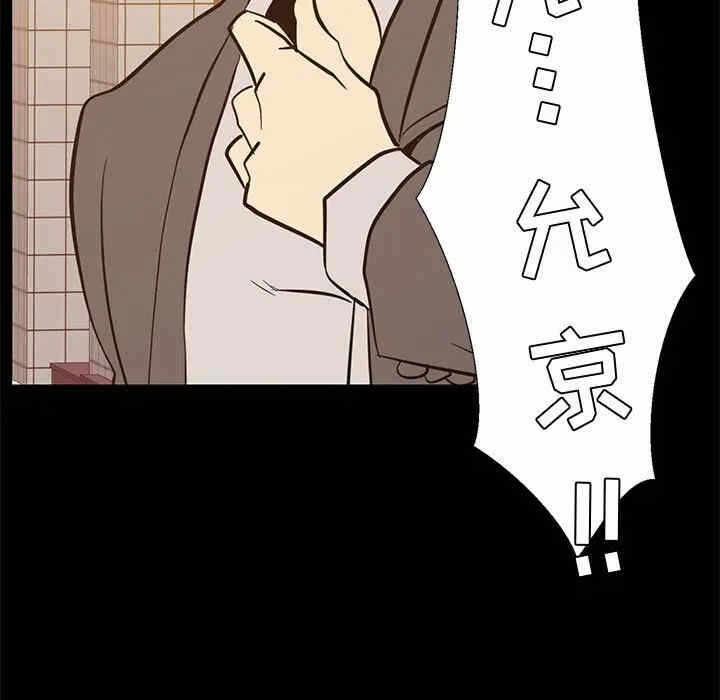 第73张