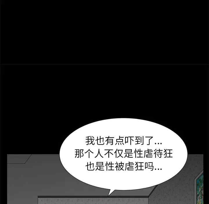 第79张