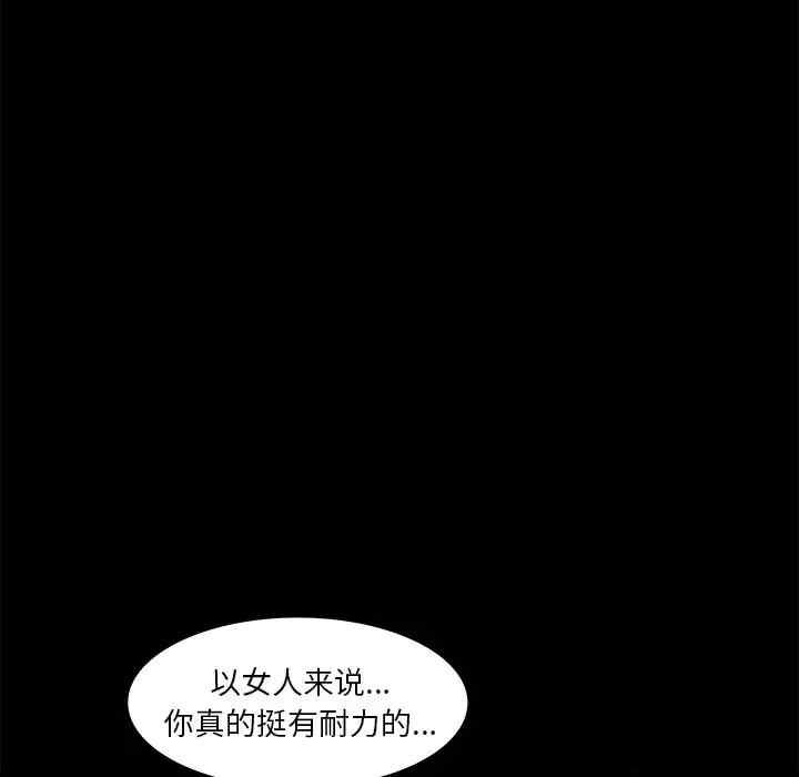 第133张