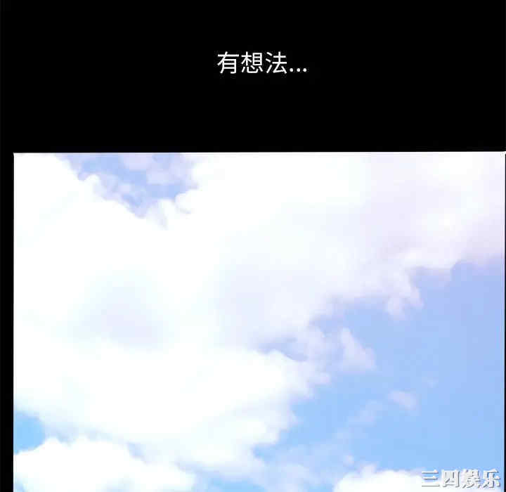 第66张