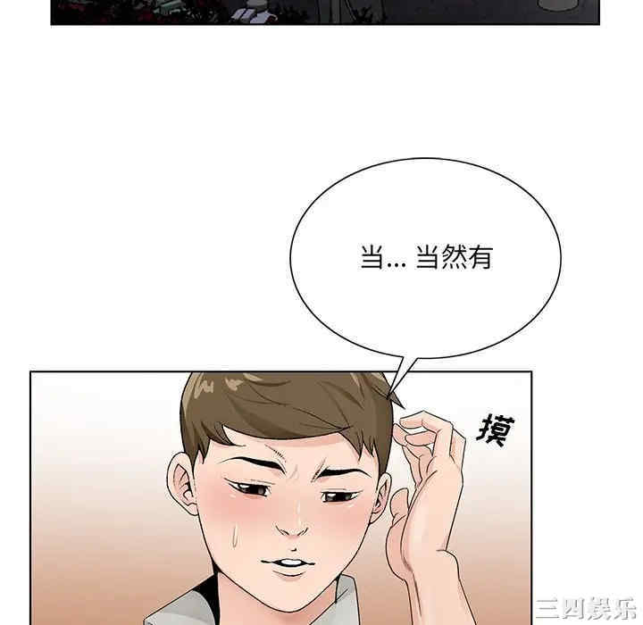 第40张