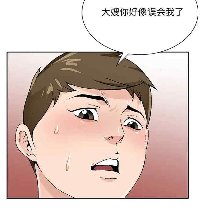 第48张