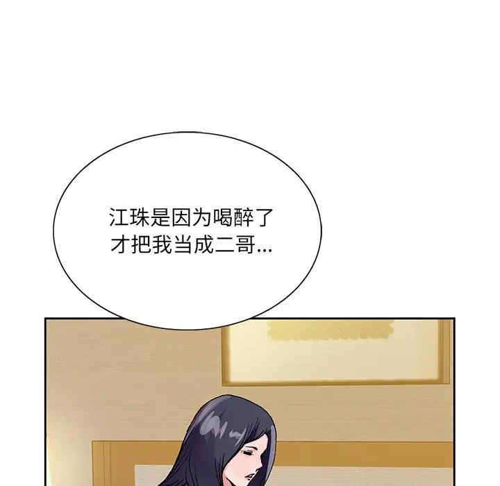 第49张