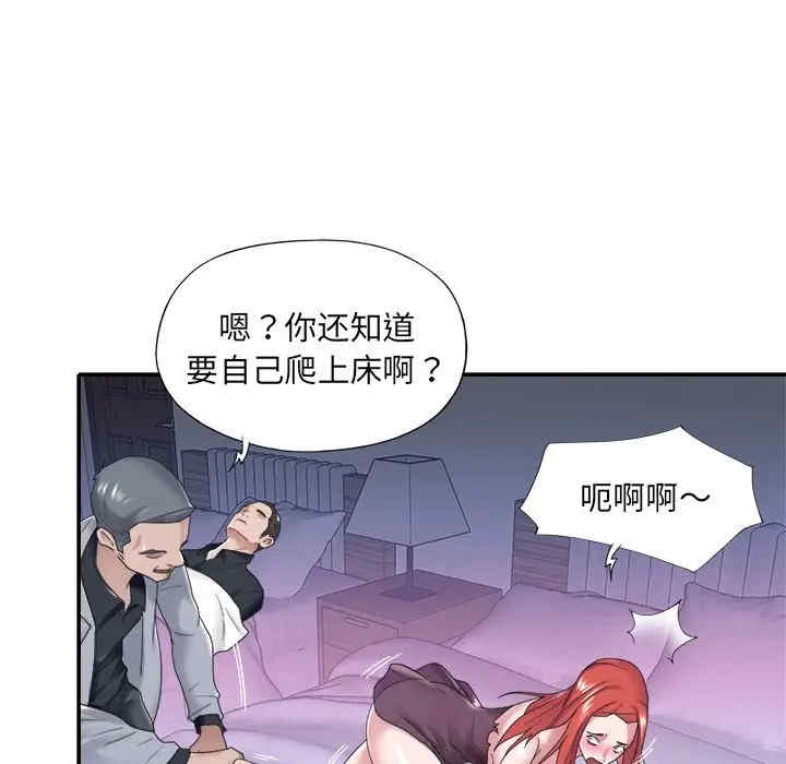 第46张