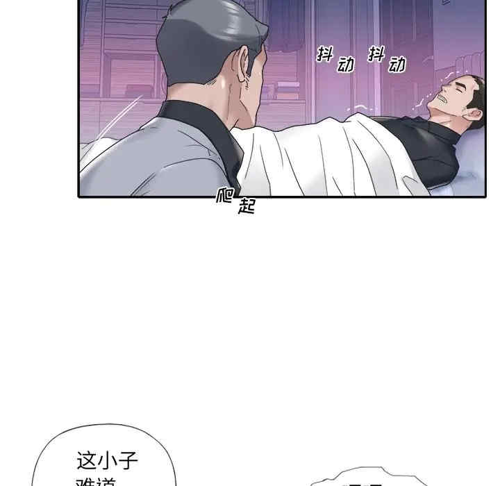 第70张