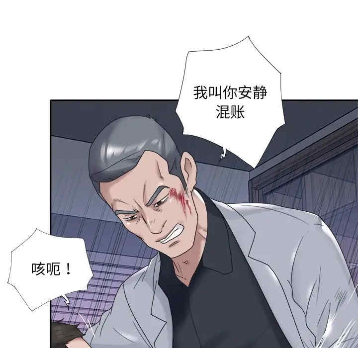 第73张