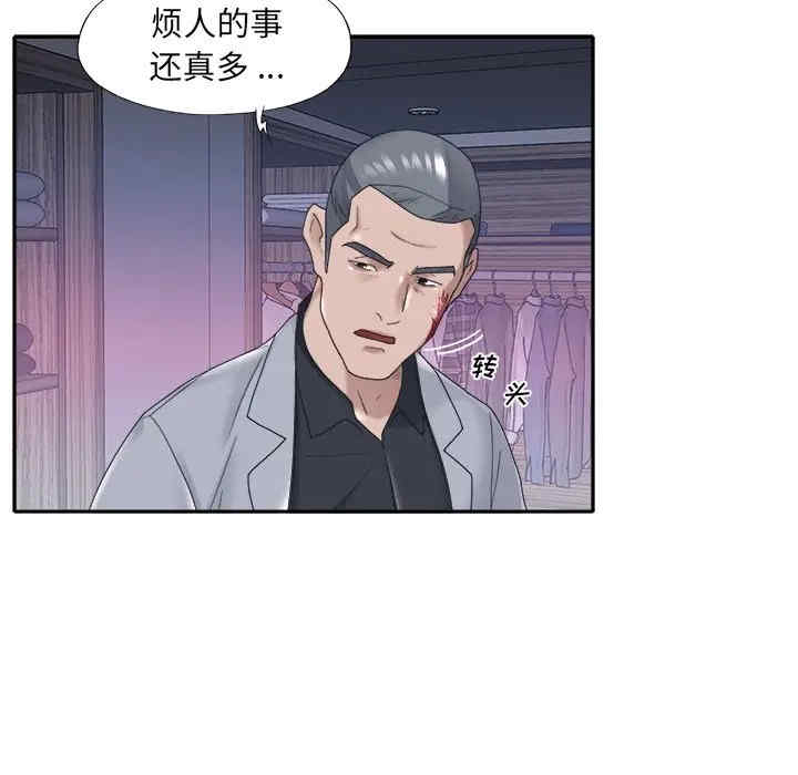 第75张