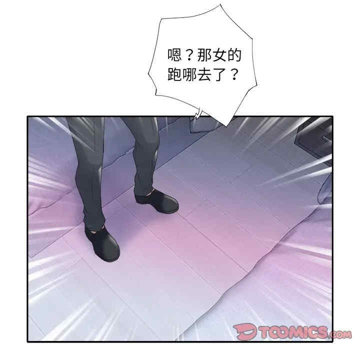 第76张