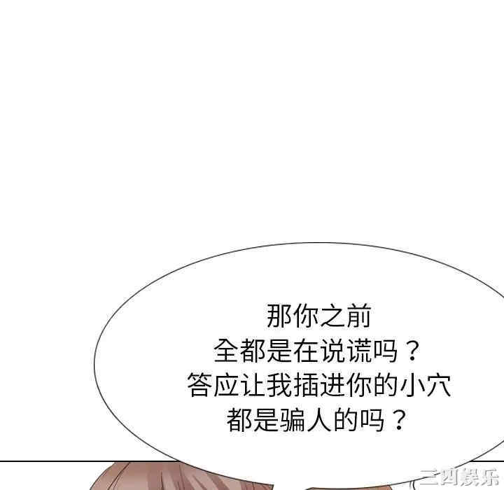 第73张