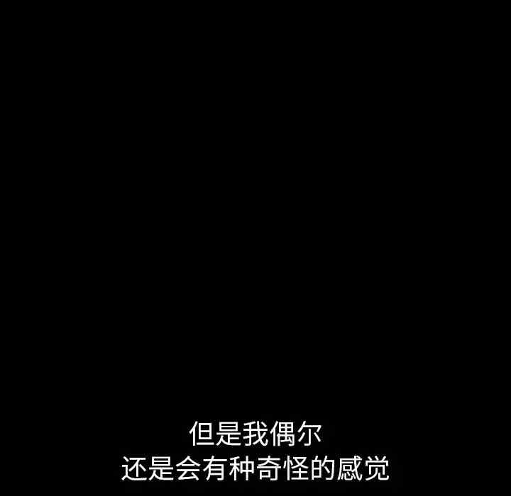 第133张