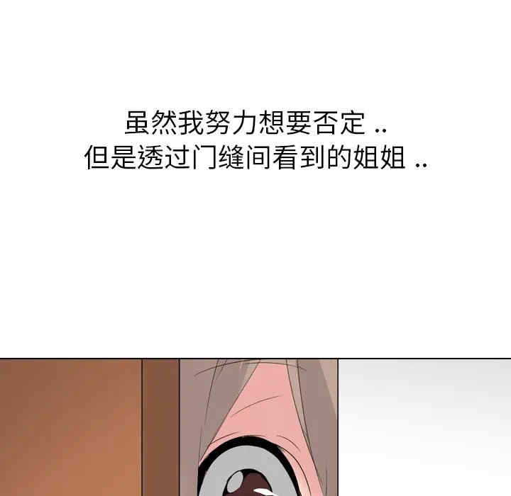 第210张