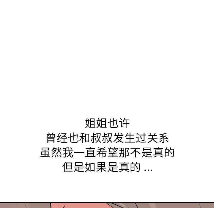 第179张