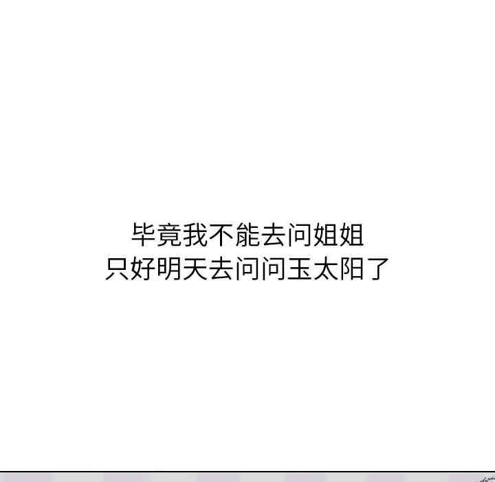 第242张
