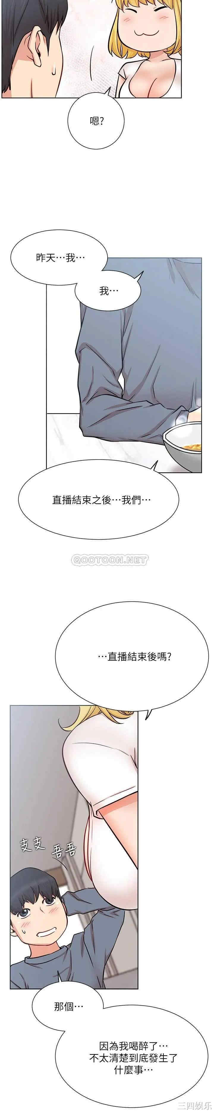 第32张