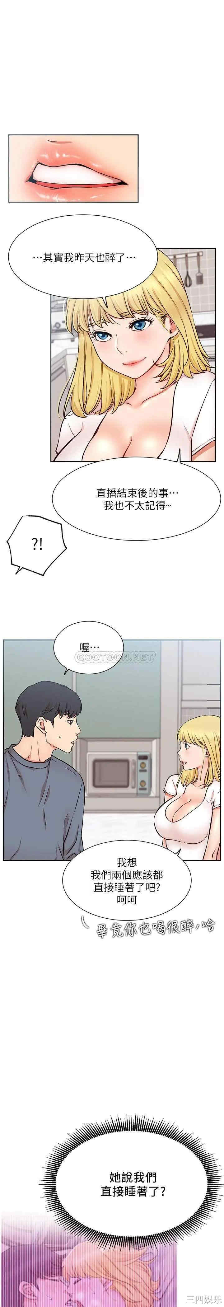 第33张