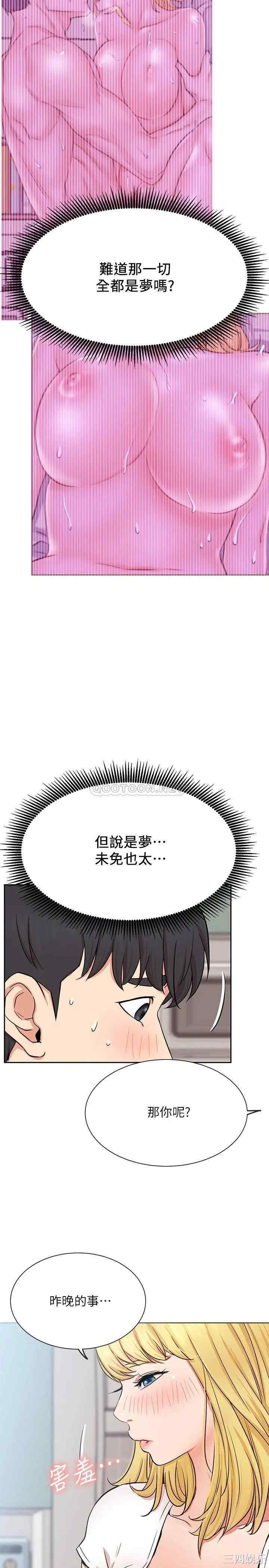 第34张
