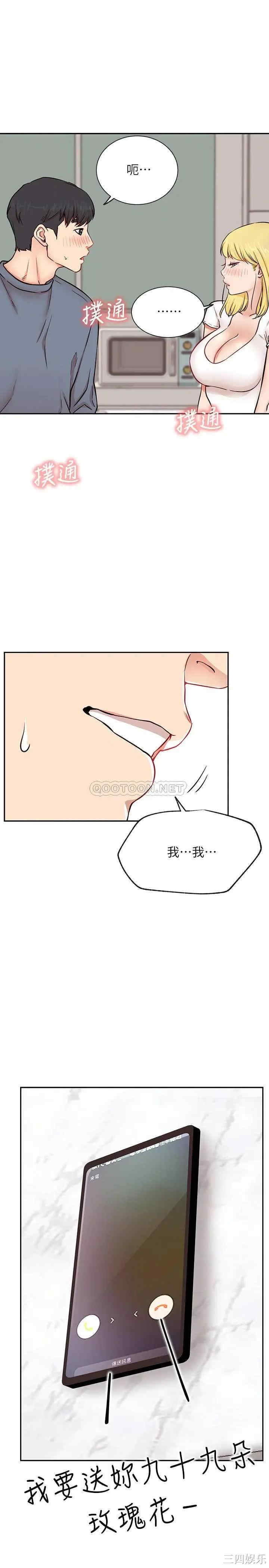 第36张