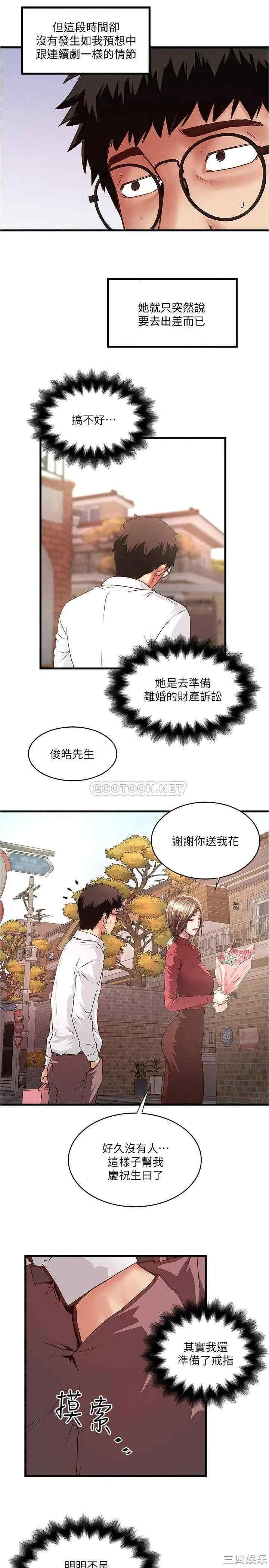 第19张