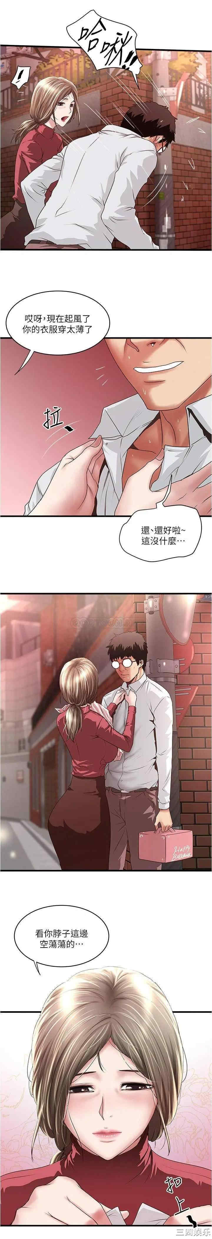 第21张