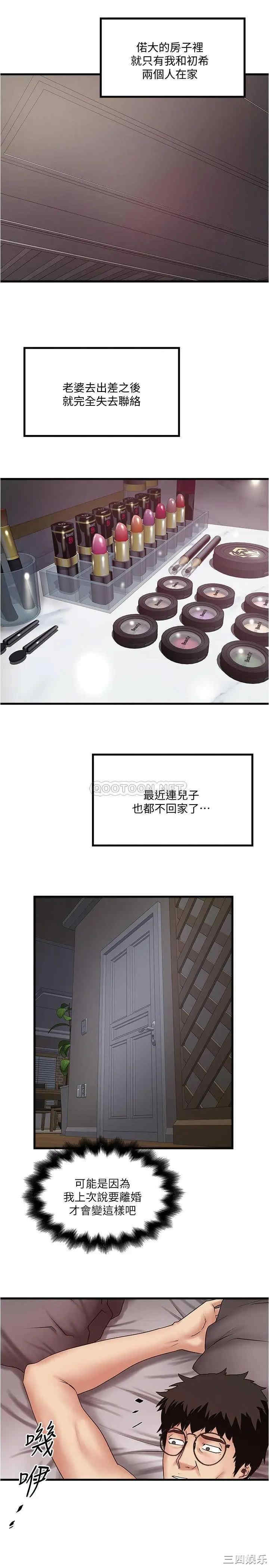 第27张