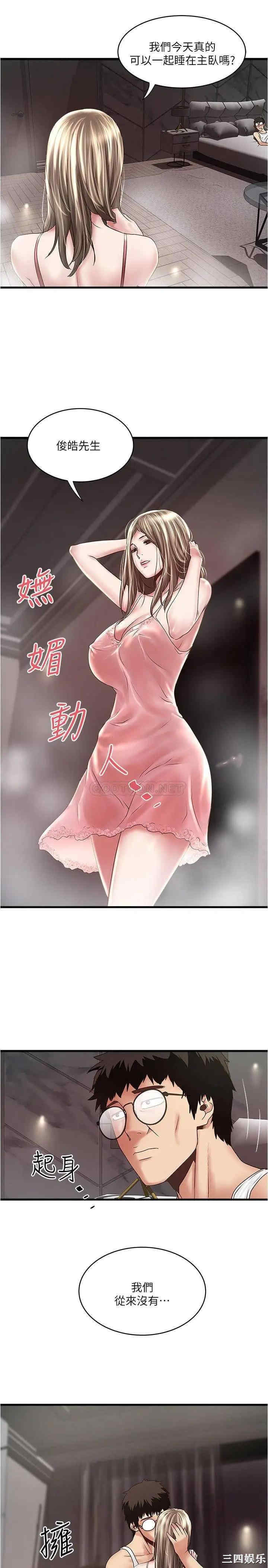 第29张