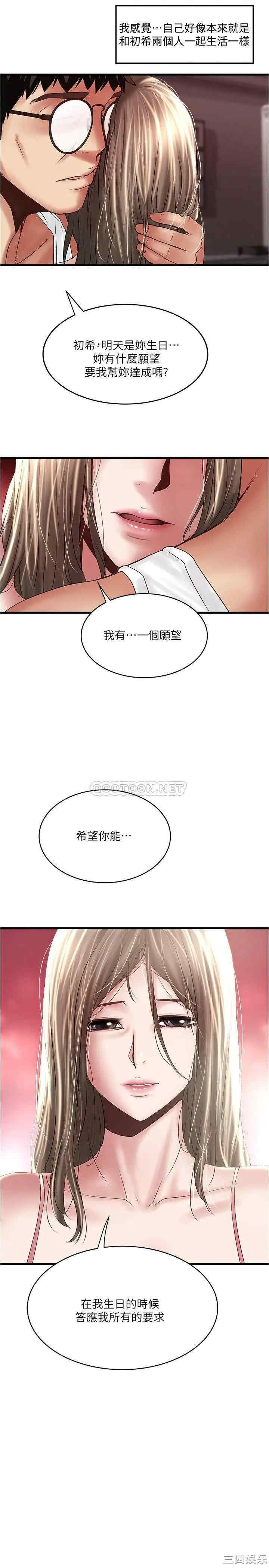 第31张