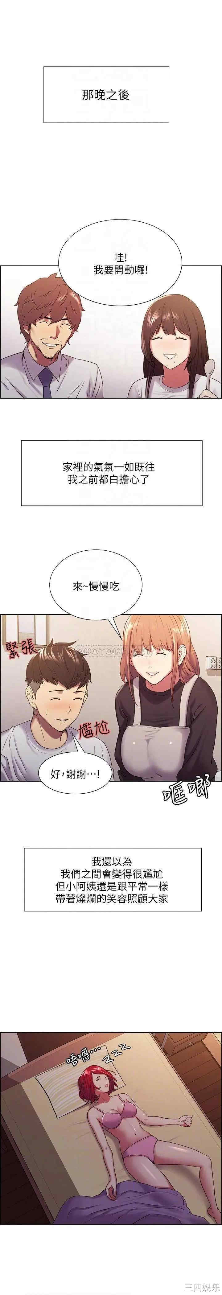 第8张